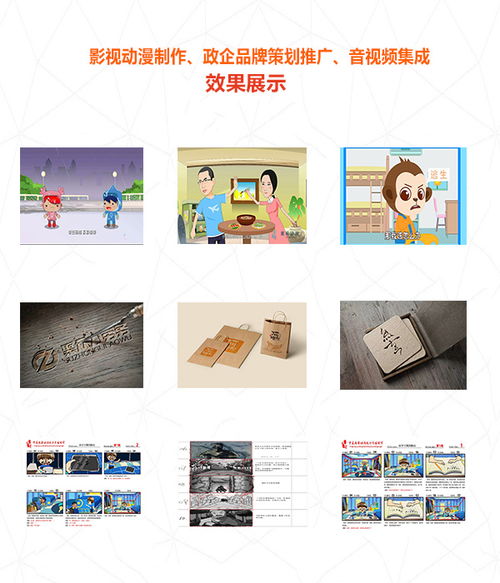 寧夏禹羿文化 匠心獨運，點亮銀川二維動畫與動漫設計新視界