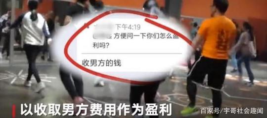 健身房婚介服務(wù) 專為女大學生打造，男網(wǎng)友紛紛呼吁“我也想服務(wù)”