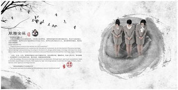 蘇州普羅旺斯婚介服務圖冊 專業婚姻介紹，成就美滿姻緣