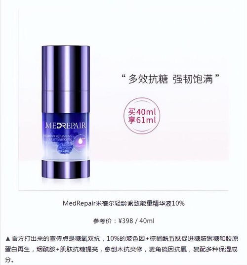 抗衰靠自覺 如何才能讓細胞拒絕變老 幾款百元抗老產(chǎn)品幫你解憂