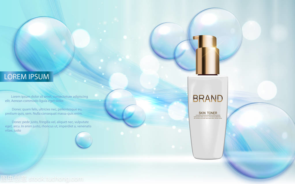 設(shè)計廣告或雜志背景的化妝品產(chǎn)品模板。3d 的現(xiàn)實載體 Iillustration