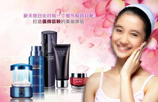 免費下載優(yōu)質(zhì)化妝品海報矢量圖 高分辨率PSD格式，編號14086555